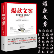 精品软文范例及手把手教你软文技巧