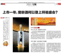 这6个超精彩的软文案例值得你学习