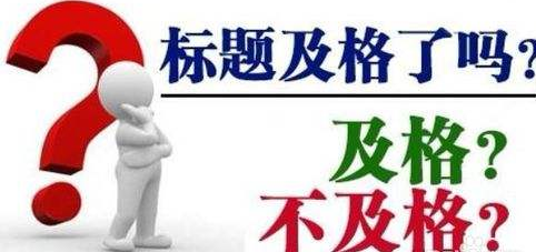 怎样写软文