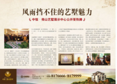什么是软文广告与硬广告有什么区别