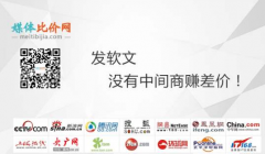 你知道软文价格中的洗稿黑色产业吗