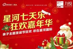 新店开业软文该怎么写才有高曝光度