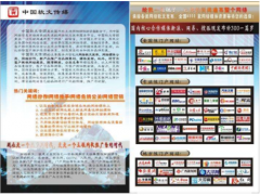 网站软文的特点有哪些及要怎么做