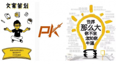 要写作出优质的软文文案要这样做