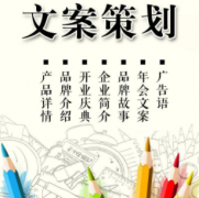 软文策划从哪些方面去切入效果好
