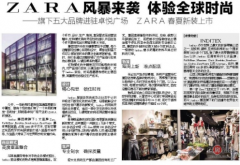 写新闻类的报纸软文需要注意的点