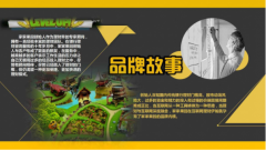 盘点企业在做招商软文推广时的套路