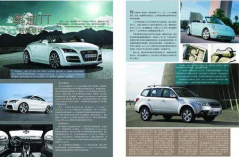 汽车软文怎么写它的写作技巧很重要