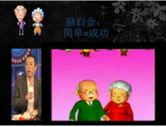 细析脑白金软文才发现他是软文巨咖