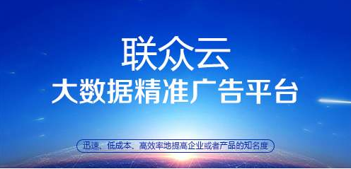 联众云软文后台
