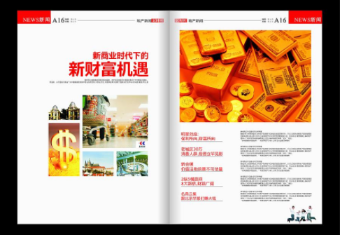 地产软文