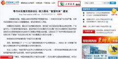 盘点软文中的优秀的软文推广范例