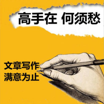 软文代谢