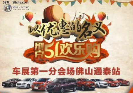 五一活动软文