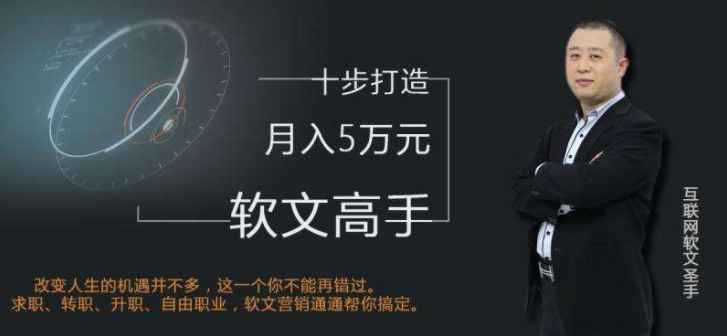 软文高手