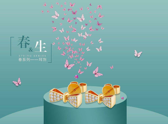 饰品软文
