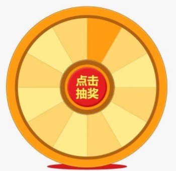 抽奖活动软文