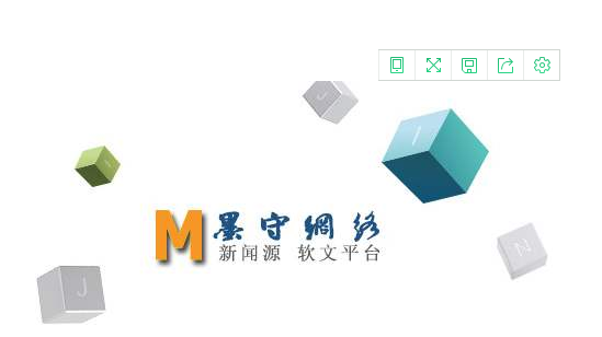 软文营销墨守传媒