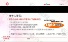 经典的妇科科普类软文优秀案例汇总