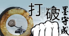 软文发稿推广方面墨守传媒做得好吗