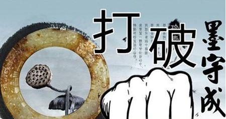 软文发稿墨守