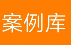 软文库教你企业宣传软文的写作方法