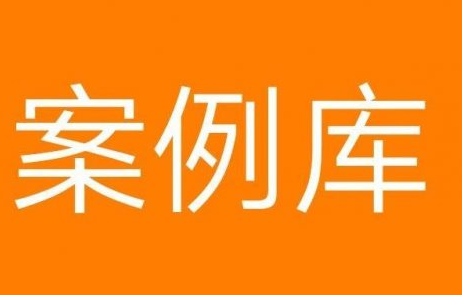 软文库