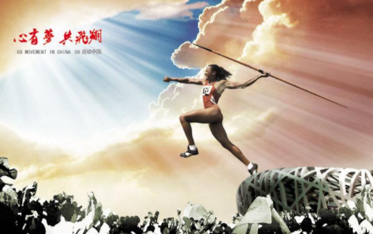 广告