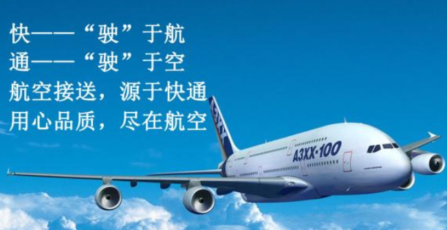 广告词