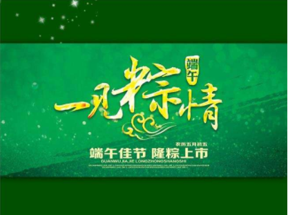 广告语