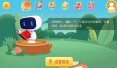 广告牌制作的材料以及怎样做吸引人
