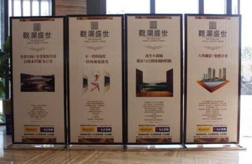 广告设计与制作