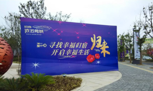 广告牌是什么