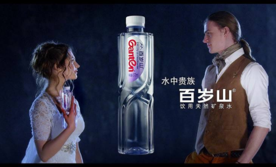 百岁山广告
