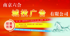 广告公司经营范围有哪些怎样确认的