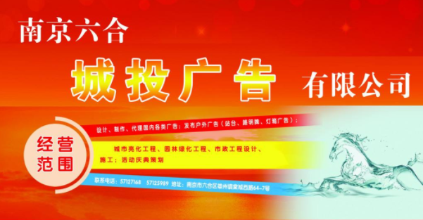 广告公司经营范围