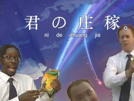 金坷垃广告