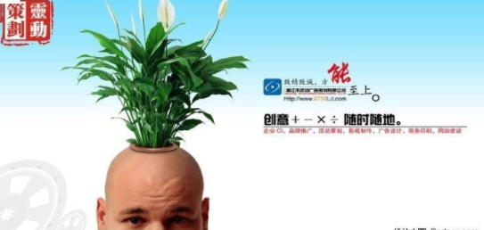 广告策划