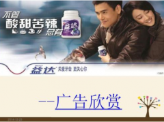 广告文案应该要怎样设计才能有效果