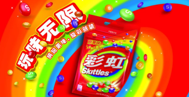 彩虹糖广告
