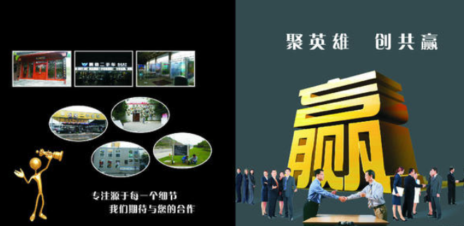 广告设计与制作专业