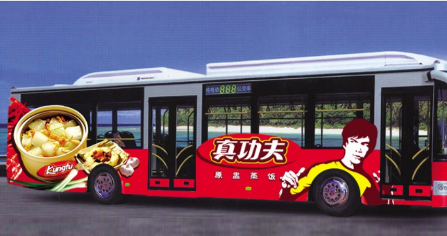 车身广告