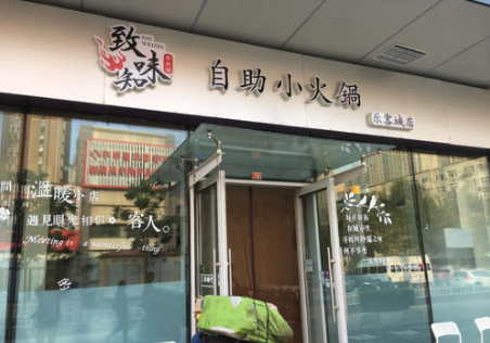 餐饮广告语
