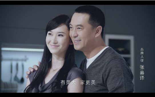 视频广告
