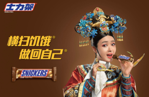 广告宣传语