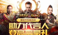 非常火的贪玩蓝月广告词的背后利润