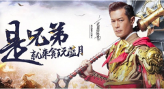 火遍全网的贪玩蓝月广告的获利方式