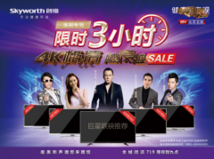 电视广告的特点及它发展起来的原因
