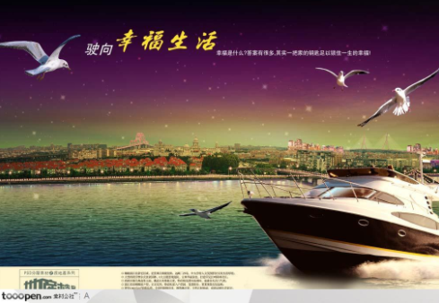 广告创意