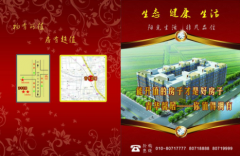 售房广告应该怎么写要注意哪些要点